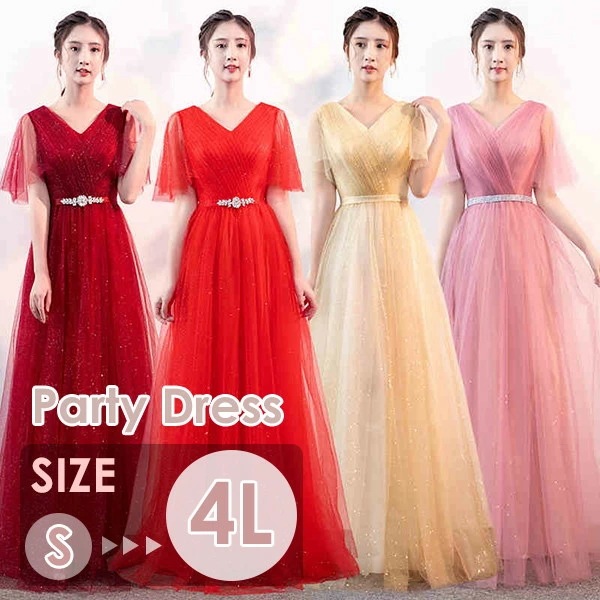 ロングドレス 演奏会 大人 フォーマル パーティードレス ピアノ 結婚式 発表会ドレス パーティードレス 母の日 ワンピース フォーマル ブライズメイド 大きいサイズ Aライン 20代 30代 40代