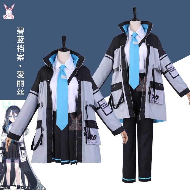 碧藍ファイルcosアリスコスプレ日常服ゲーム衣装パフォーマンス衣装