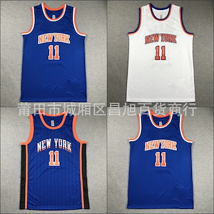 ニックス Knicks 刺繍バスケットボールジャージベスト 11# Brunson