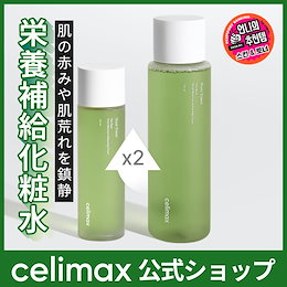 通信販売【yuu様購入分】米肌　化粧水x2クリームx2　4点セット 化粧水・ローション・トナー