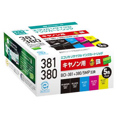 他サイト： エコリカ　互換リサイクルインクカートリッジ [キヤノン BCI-381+380/5MP] 5色パック 　ECI-C381-5Pの商品画像