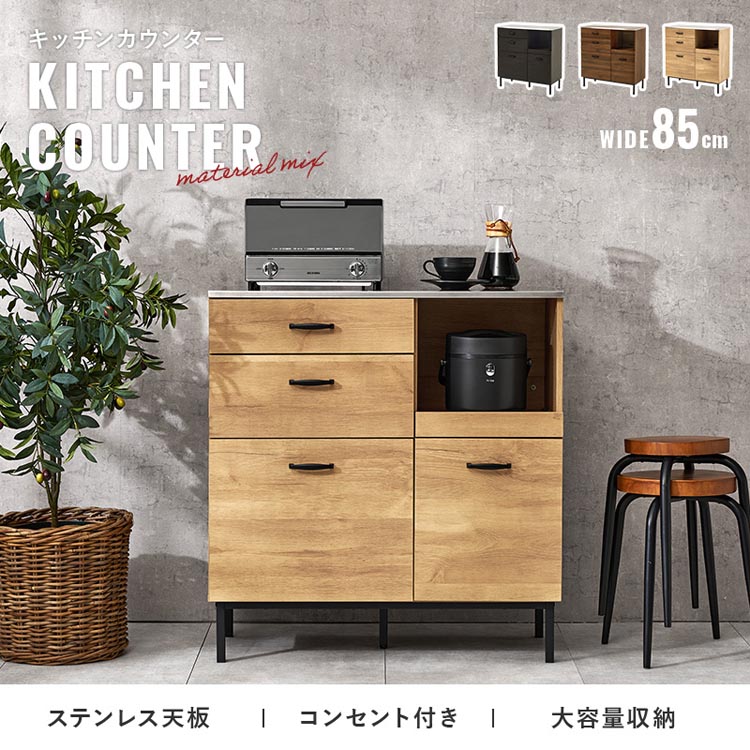 キッチン 収納キャビネット 食器棚 キッチン収納 キッチン棚 シンプルキャビネット キッチン家具 キッチンキャビネット CKC-7160DBR (代引不可) (TD)