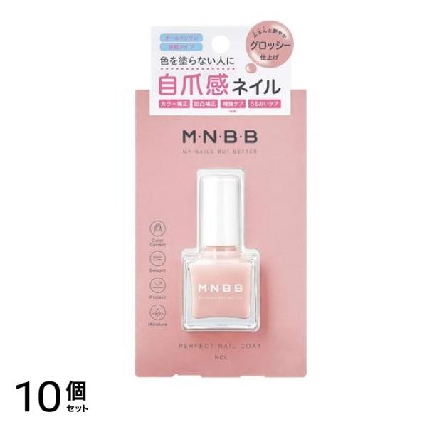MNBB パーフェクトネイルコート グロッシー 9mL 10個セット