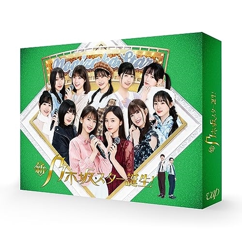乃木坂46/オズワルド ／ 新・乃木坂スター誕生! 第4巻 Blu-ray BOX(Blu-ray Disc.. (Blu-ray) VPXF-72029