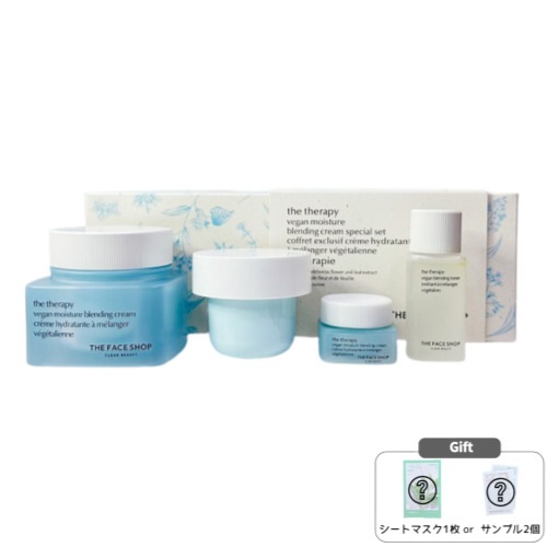ザ·セラピー ヴィーガン 水分ブレンドクリーム 企画 2点セット 60mL