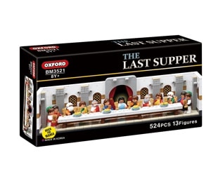 LAST SUPPLYER BRICK TOY [OXFORD]