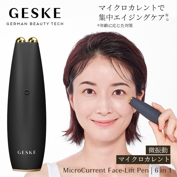 GESKE GK000013GY01 グレー マイクロカレント フェイスリフトペン ペン型マイクロカレント美顔器