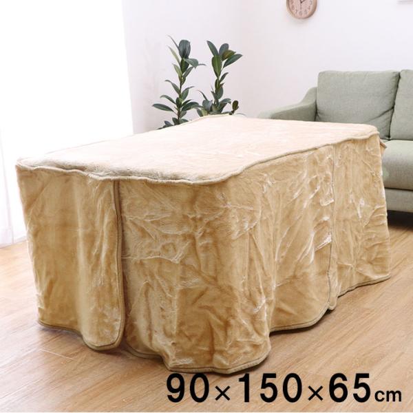 アクリル ハイタイプ中掛 こたつ中掛け ボックスタイプ シンプル 無地 洗濯可能 洗えるG5828749 12,166円