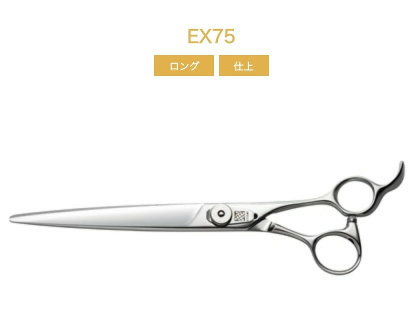 UTSUMI 【内海】 城 EX75 7.5inch 70,785円