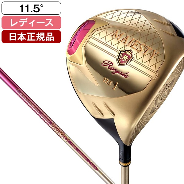 【日本正規品】 マジェスティ ゴルフ MAJESTY ROYALE(マジェスティロイヤル) レディース ドライバー 2023年モデル MAJESTY TL550 カーボンシャフト R 11.5