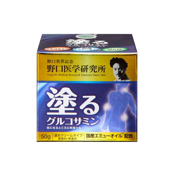 【4個セット】塗るグルコサミン エミュー イージーリリーフ ５０ｇ [野口医学研究所]