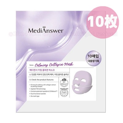 【37gX10枚】カーミング コラーゲン マスク / 카밍 콜라겐 마스크/敏感肌のための 鎮静コラーゲンマスク