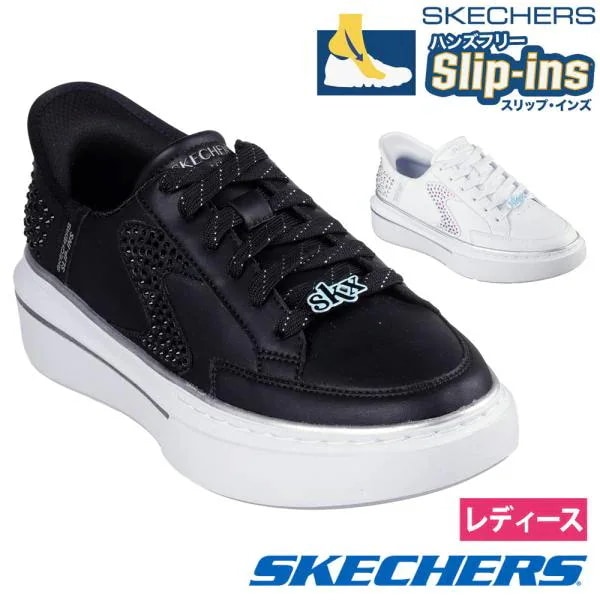 スリップインズ ハンズフリー スリッポン スニーカー レディース 厚底 コルドヴァ クラシック スパークリング Slip-ins 185271 CORDOVA CLASSIC 靴