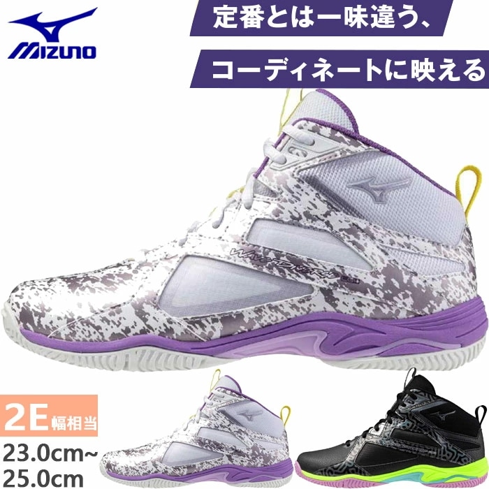 限定カラー レディース ウエーブダイバース LG4 Ltd トレーニングシューズ ジム フィットネス K1GF2475