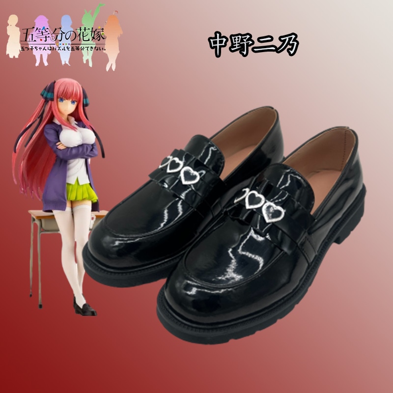 五等分の花嫁 中野二乃靴 パーリーシューズ ガールロリコミコンゲームシューズ