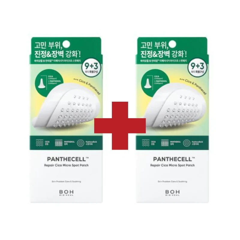 [1+1]パンテセル リペア シカ マイクロ スポットパッチ 9+3枚 4,088円