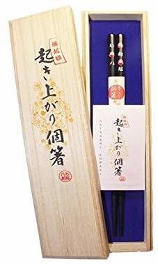 『起き上がり個箸』七転八起柄桐箱入1膳黒色就職結婚卒寿ご長寿快気祝いギフト 縁起物 黒色 7,128円