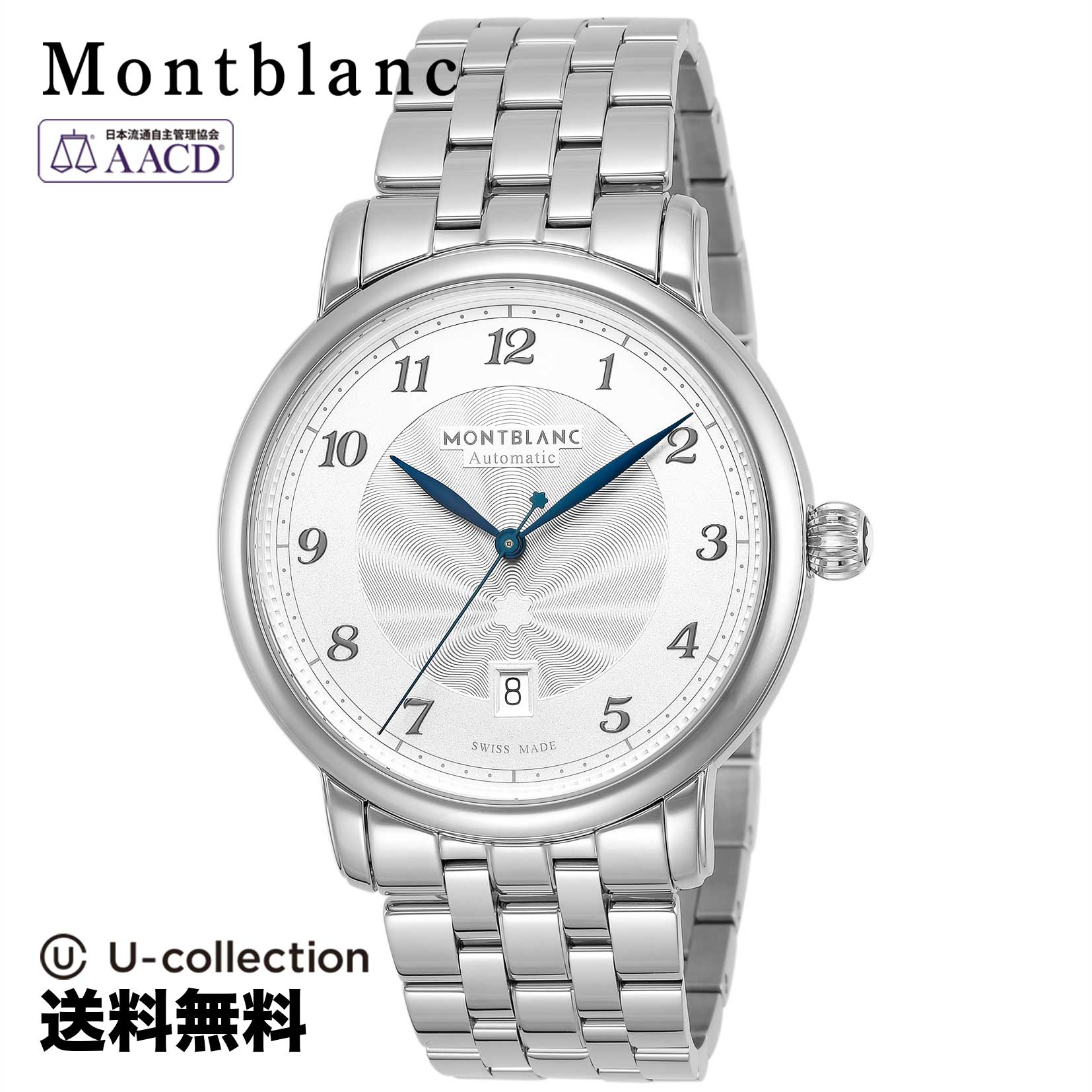 【腕時計】 Montblanc(モンブラン) STAR / スター メンズ ホワイト 自動巻 117324 時計 ブランド