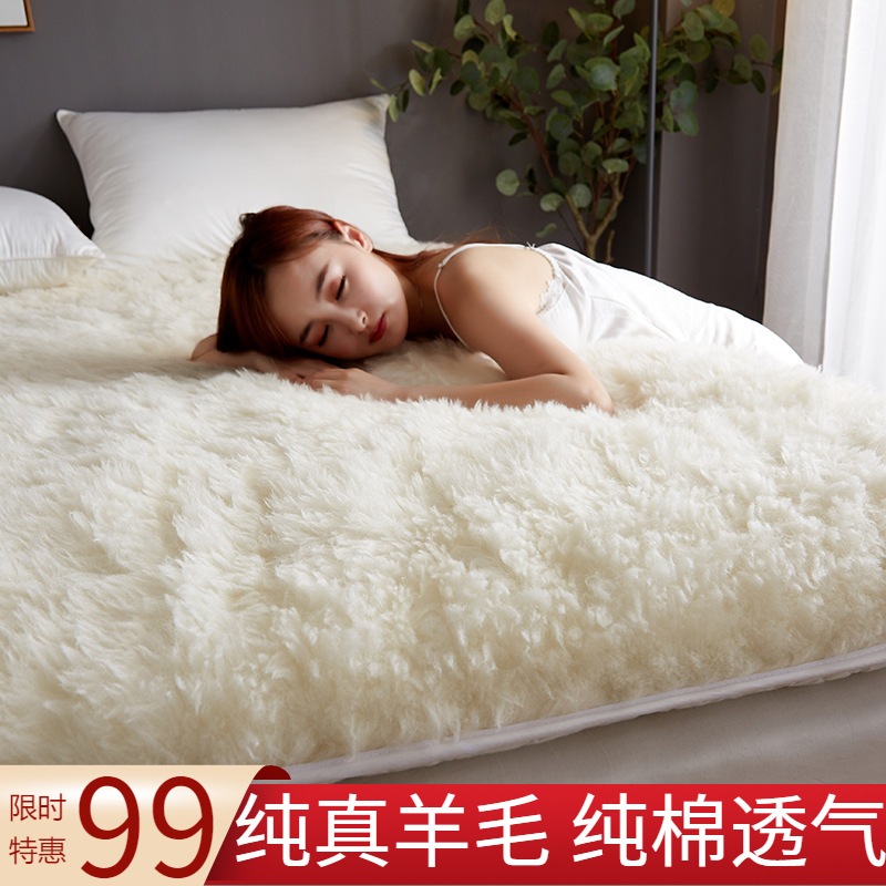 マットレスオーストラリア純羊毛マットレスシングルダブル厚手折りたたみ式クッションラム絨毯ベッド敷き布団家布団