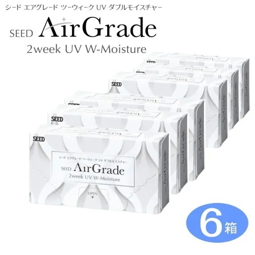 6箱　エアグレード2ウィーク　UV 　ダブルモイスチャー　　（1箱6枚）