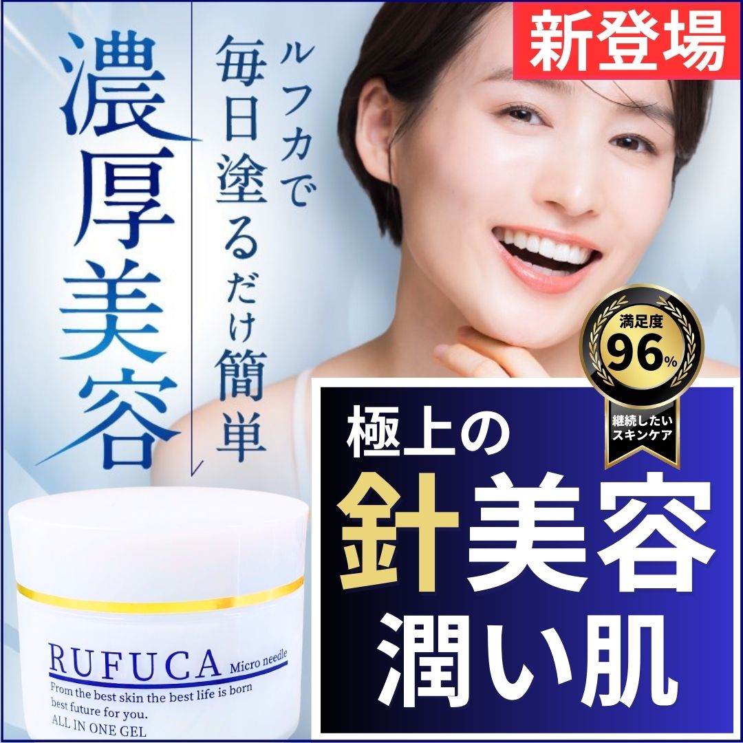Qoo10] RUFUCA 【期間限定】【マイクロニー