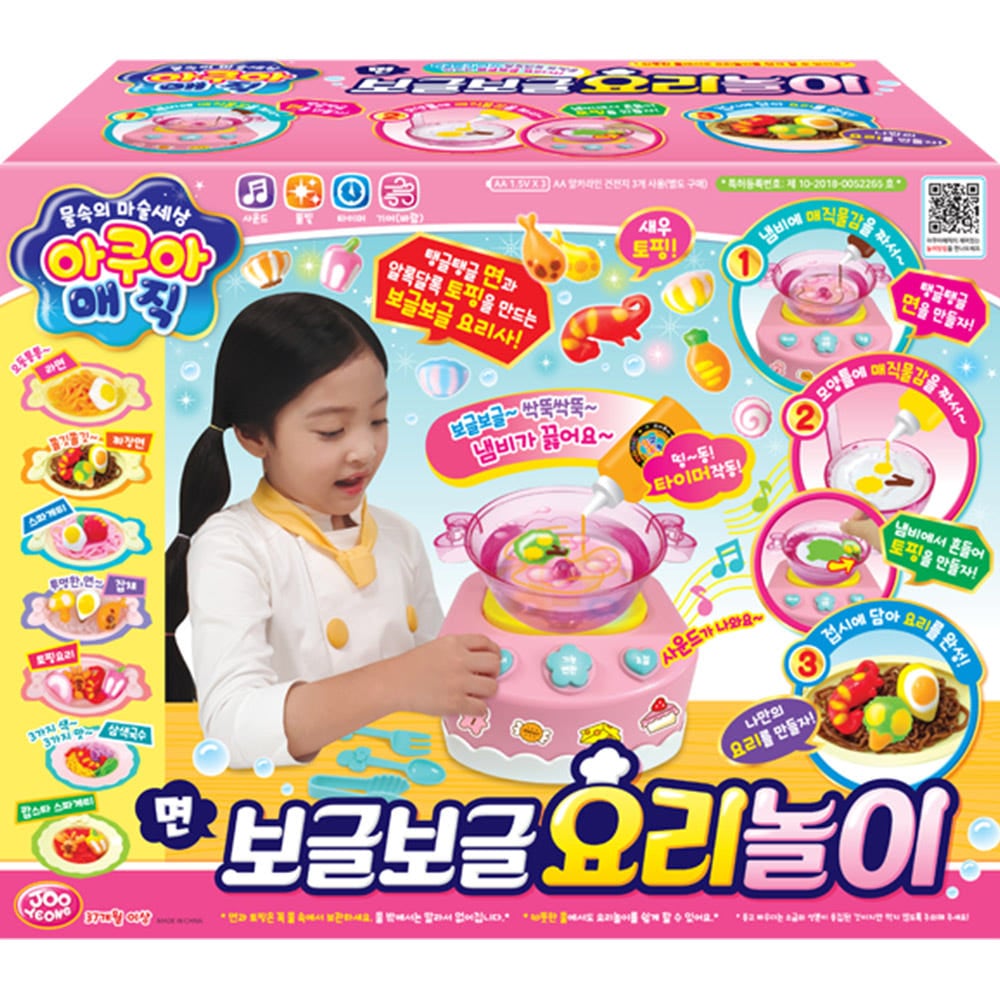 [ジュヨン アクアマジック ふわふわ料理キッチンおままごと]キッチンおままごと 料理ごっこセット 子供用キッチン 水遊びおもちゃ 韓国おもちゃ アクアマジック ボブルボブルおもちゃ 調理ごっこ遊び