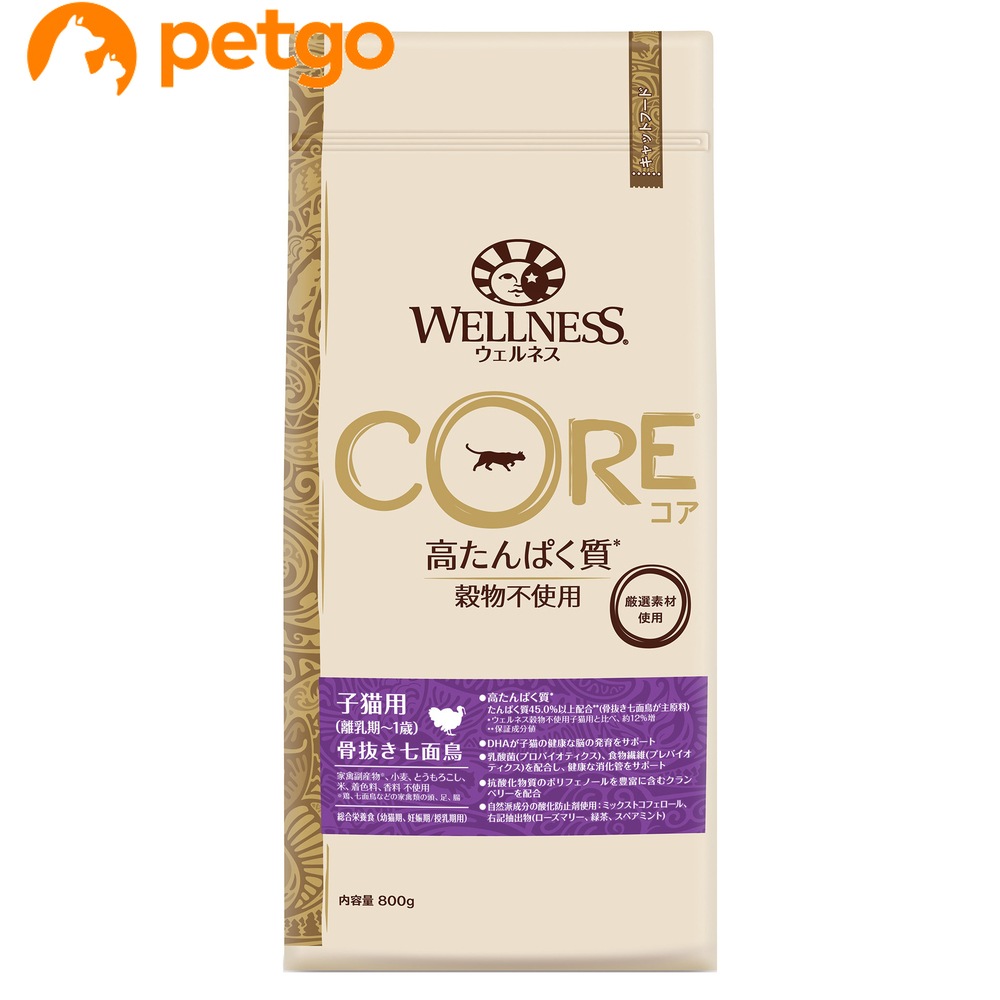 �E�F���l�X �R�A �����s�g�p �q�L�p(�������`1��) ���������ʒ� 800g