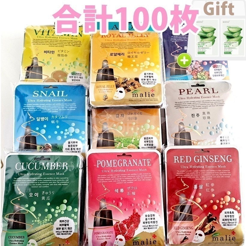 [マスクパック100枚] エッセンスマスクパック100枚コラーゲンカタツムリ真珠アロエザクロ紅参ロイヤルゼリービタミンポテト緑パック 大容量