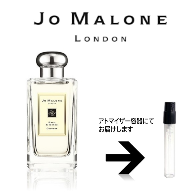 10ml バジル & ネロリ コロン Jo Malone ジョーマローン　　　アトマイザー ジョーマ