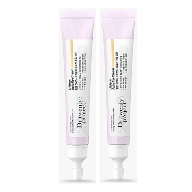 リプダムオートアイクリーム 20ml リフィル（2個入り) 5,315円