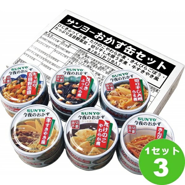 サンヨー堂缶飯おかず缶セット36缶（6種×各2缶） 3箱 食品 防災 備蓄 非常食 非常用