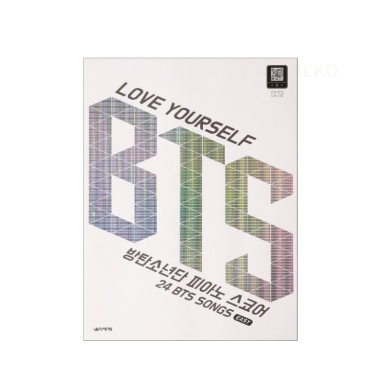 出産祝い ピアノスコア24 BTS Yourself 『Love BTS Easyスプリング』楽譜 Songs 音楽・楽譜