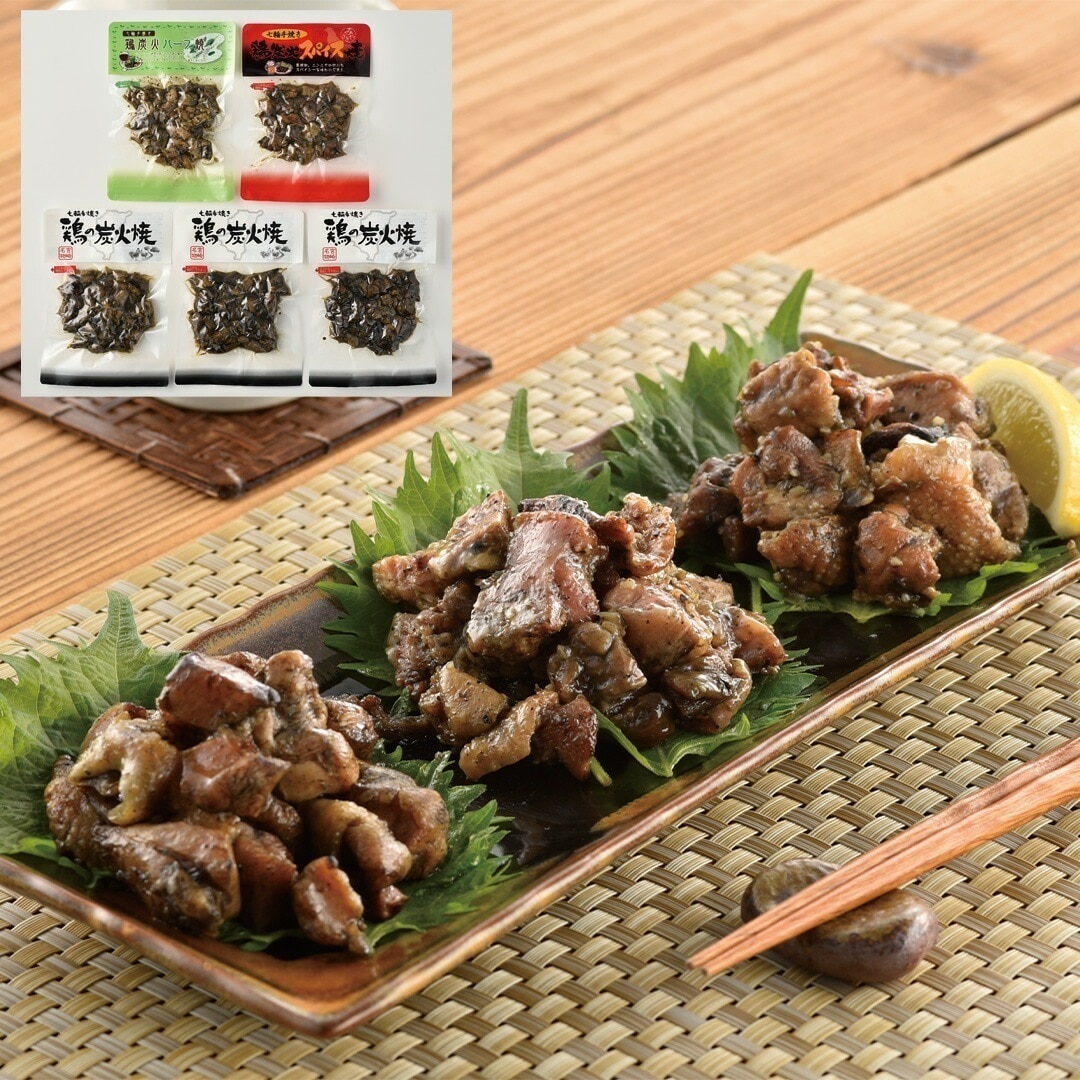 宮崎 三味鶏 鶏の炭火焼180g3鶏炭火ハーブ焼150g1スパイス焼150g1 【産直メーカー直送品】