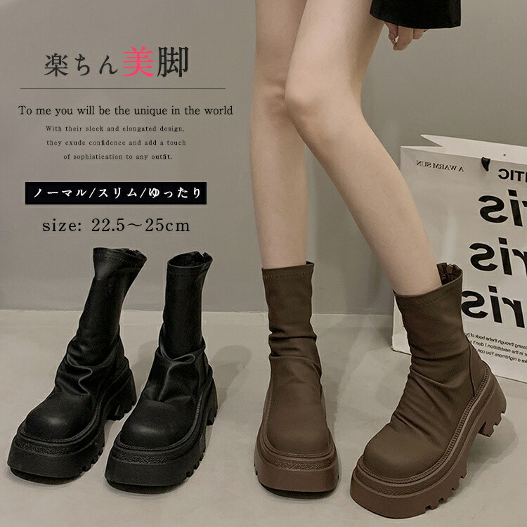 厚底ブーツ ショートブーツ レディース ブーツ 太ヒール マーティンブーツ ファスナー ふわふわ 合皮 美脚 おしゃれ 柔らか 疲れない 痛くない 歩きやすい 滑らない ゆったり 通勤 春 秋 冬