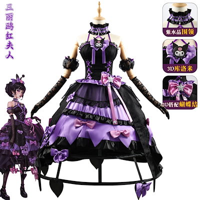 値引き交渉可 希少 バレーヒル オーシャンクエスト 【公式通販】