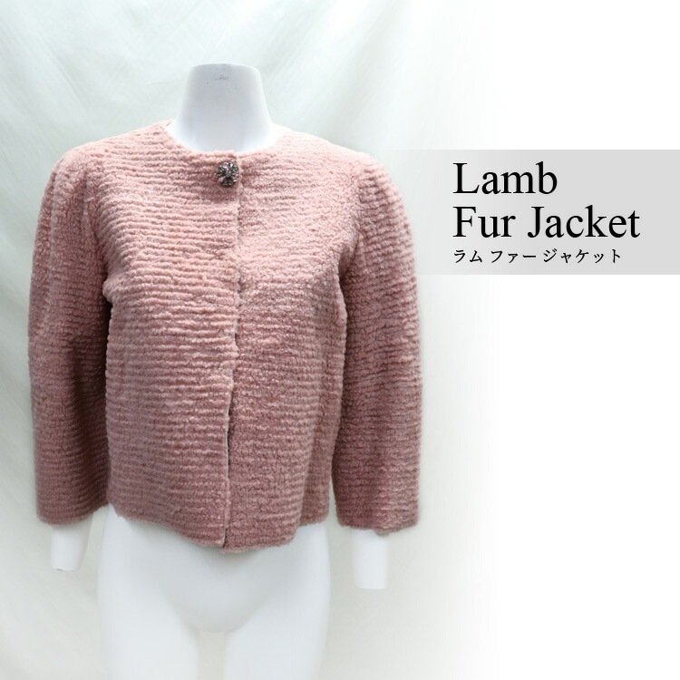 ラム Wフェイス ファー ジャケット ノーカラー ピンク 送料無料 レディース ギフト プレゼント
