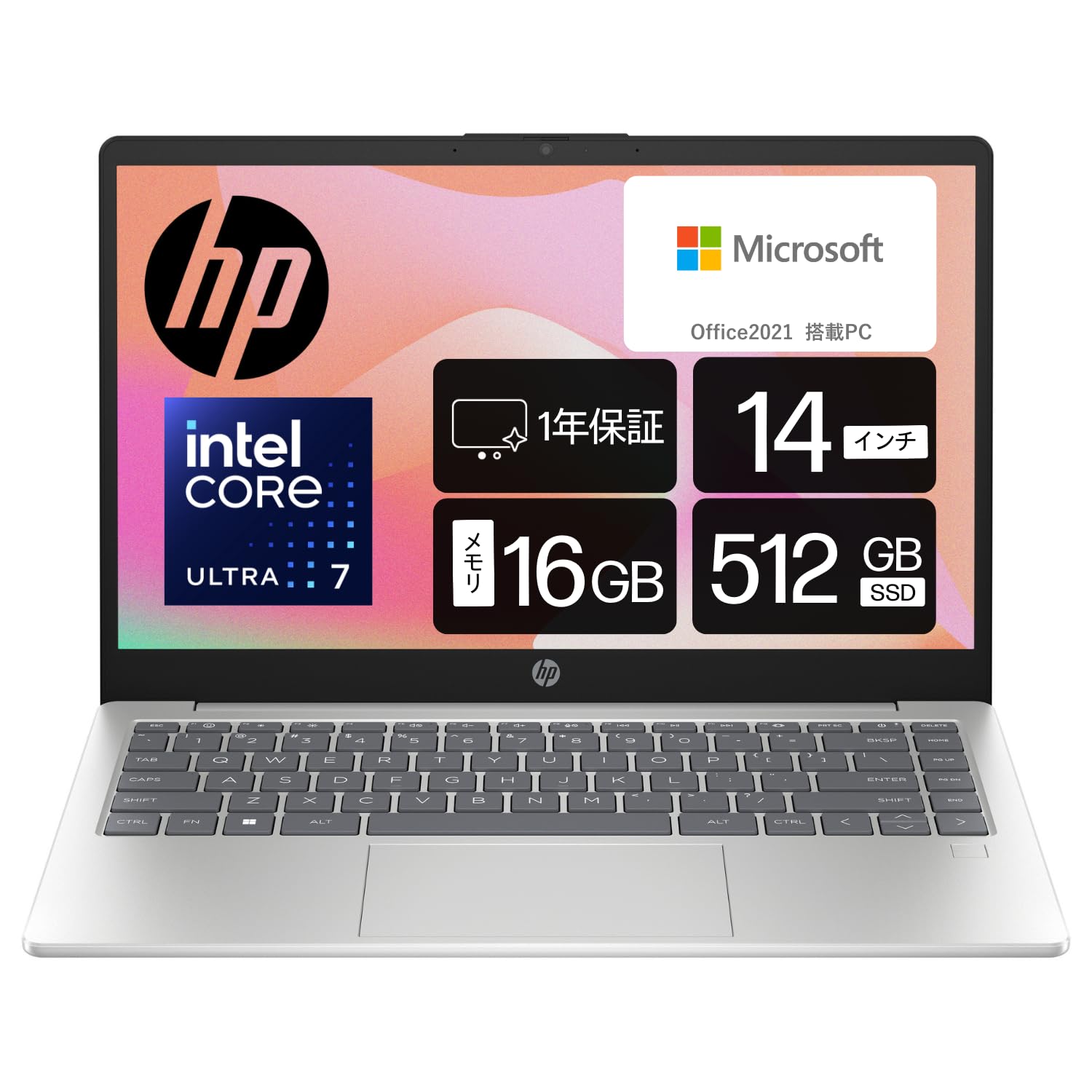 【Amazon.co.jp限定】HP ノートパソコン HP 14-ep1000 14型 インテル 最新 Intel Core Ultra 7 プロセッサー 16GBメモリ 512GB SSD カメラシ