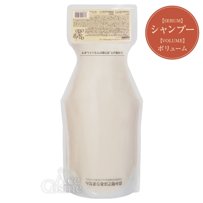 インプレッシブPPTセラム VS ボリュームシャンプー 700ml 詰替え
