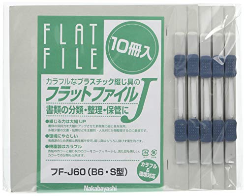 ナカバヤシ フラットファイル J B6 縦 200冊 グレー 59281