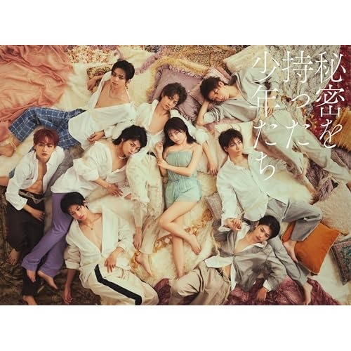 秘密を持った少年たち(完全生産限定盤) (DVD) AIBW-8