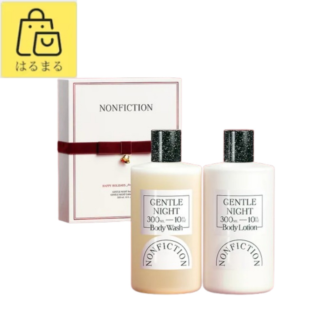 ボディケアセット(ウォッシュ300ML+ローション300ML)