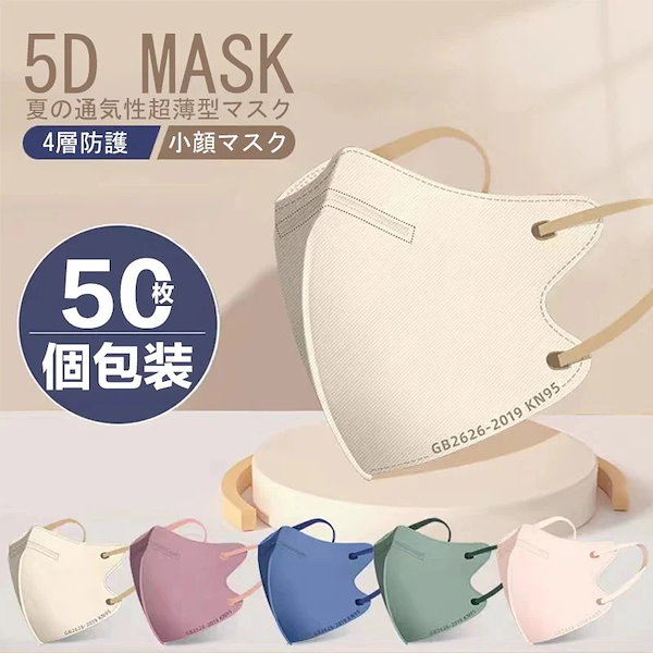 【増量50ml】ビオセル ➕ビオセルマスク6枚 増量50ml】ビオセル ➕ビオセルマスク6枚 2025年最新】ワミレス