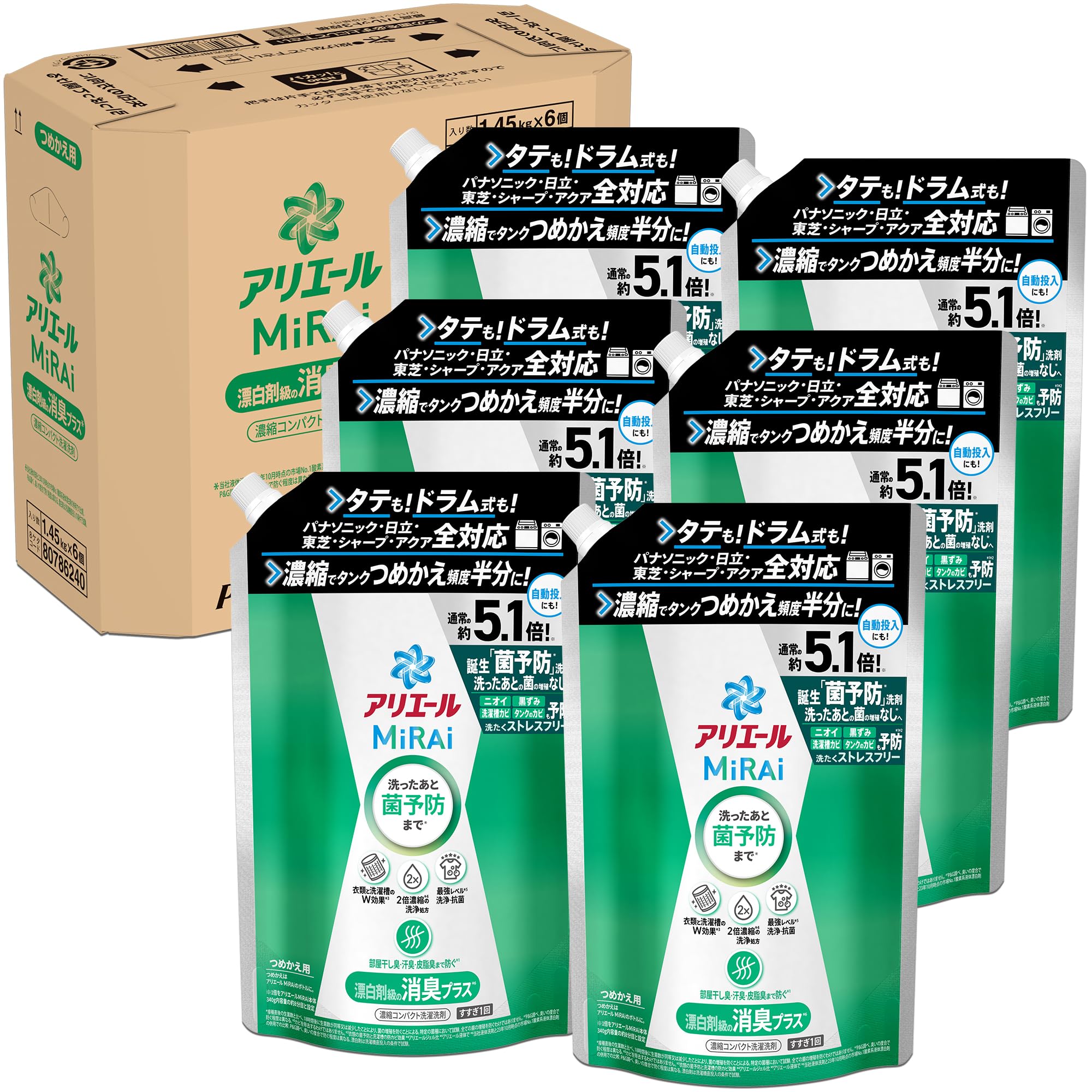 MiRAi 洗濯洗剤 濃縮 漂白剤級の消臭プラス* 詰め替え 約5.1倍/1.45kg×6袋 [大容量] [ケース品][タテドラム式OK]