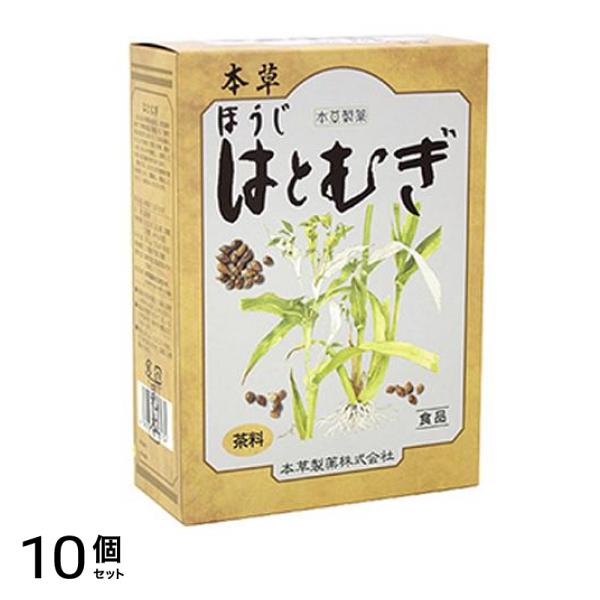 本草 ほうじはとむぎ 12g (×16包) 10個セット