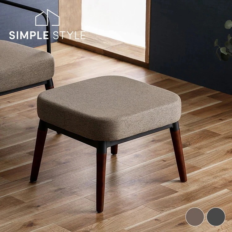 オットマン MSS-OT ダークグレー ブラウン オットマン スツール 足置き チェア 椅子 いす イス フットレスト 足置き台 サイドチェア 腰掛 布製 布張り 木製 脚 北欧 SimpleStyl