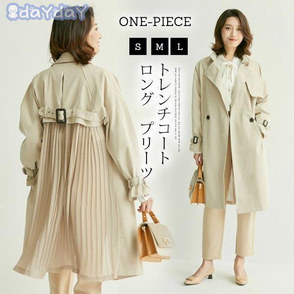 トレンチコート ロング プリーツ レディース ロングトレンチ 春コート ガウン ロングコート おしゃれ スプリングコート アウター カーディガン 体型カバー