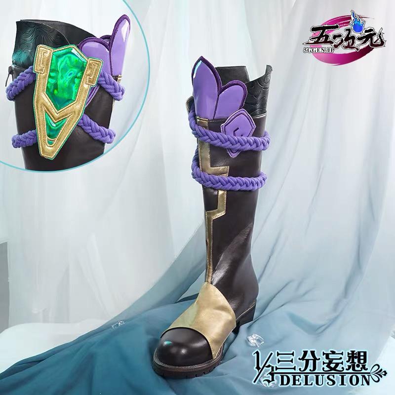 【新品販売 Q10最安値！】 ハロウィン 三分妄想　原神　コスプレ　ショウ　靴　ブーツ