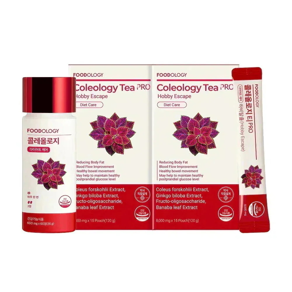 FOODOLOGY コレオロジー　5点セット Qoo10] FOODOLOGY 【食後ダイエットサポート】【1ヶ月セット : ダイエット