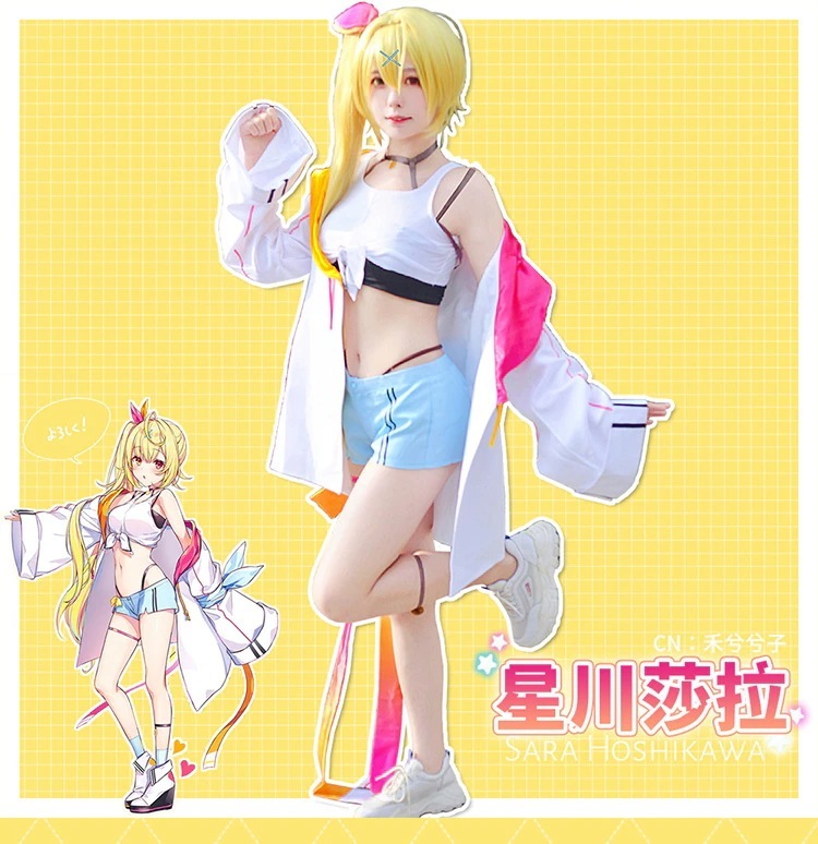 星川サラ バーチャル YouTuber VTuber コスプレ 衣装