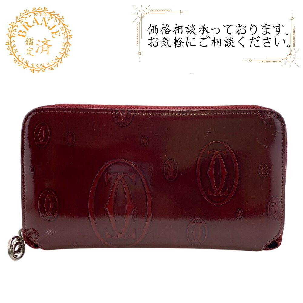 ラウンドファスナー ボルドー ハッピーバースデー レザー 長財布 ボルドー ブランド